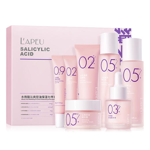 【轻奢七件套！水杨酸沁爽控油保湿】洁面乳+精华水+精华乳+精华液+眼霜+精华面霜+理肤凝胶组合套装，温和修护，清洁肌肤，细腻毛孔，润泽补水，平衡油痘肌！淡化痘印补水提亮护肤品套装 商品图4