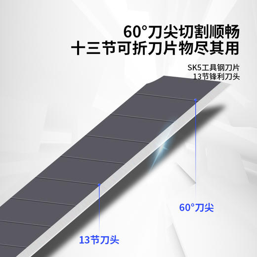 得力TD202美工刀(黑)(把) 商品图4