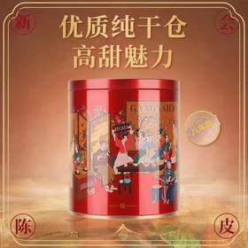 200G百事好合·八年陈