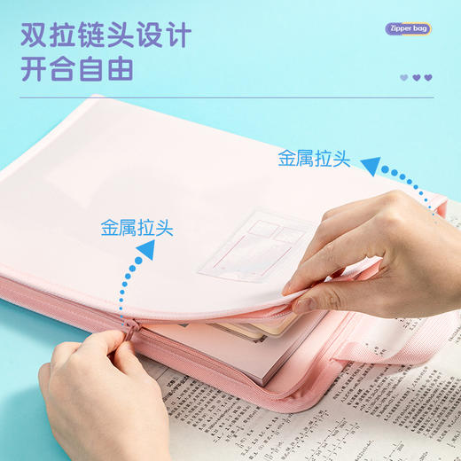 得力63246备考拉链袋(混)(个) 商品图2