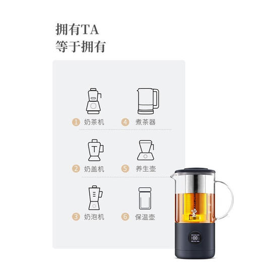 鸣盏奶茶机家用小型多功能mini养生壶迷你网红茶煮茶器 商品图4