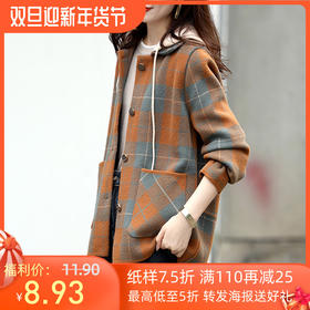 裁缝学苑AQ147 连帽中长款外套纸样女装口袋上衣新款衣服样板裁剪