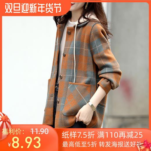 裁缝学苑AQ147 连帽中长款外套纸样女装口袋上衣新款衣服样板裁剪 商品图0