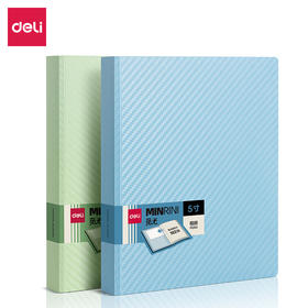 得力PQ851因为遇见你相册5寸(个)