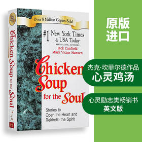 正版 心灵鸡汤 英文原版 Chicken Soup for the Soul 励志经典 心灵成长读物 世界励志大师 杰克坎菲尔德Jack Canfield 进口英语书