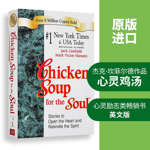 正版 心灵鸡汤 英文原版 Chicken Soup for the Soul 励志经典 心灵成长读物 世界励志大师 杰克坎菲尔德Jack Canfield 进口英语书 商品图0