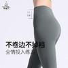 （清仓款）梵美人 F8006L 瑜伽九分裤 无松紧 裸感  无尴尬线 商品缩略图2