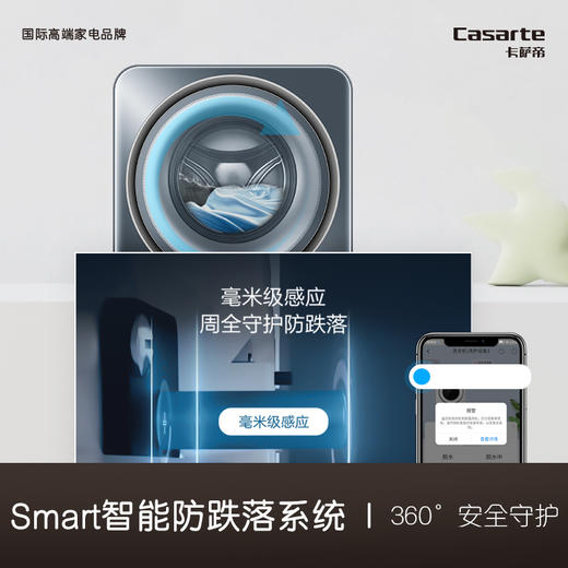 卡萨帝（Casarte）和美3kg婴儿洗衣机小型全自动迷你 C3 3S1U1 母婴儿童小宝宝壁挂滚筒 智能防跌落 超薄平嵌 商品图1