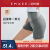 【打底裤】嫚熙孕妇三分裤子春秋短裤薄款夏季外穿七五分时尚竹纤维安全裤女 商品缩略图0