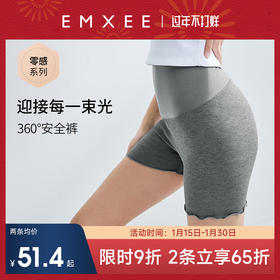 【打底裤】嫚熙孕妇三分裤子春秋短裤薄款夏季外穿七五分时尚竹纤维安全裤女