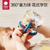 babycare风精灵儿童水杯 商品缩略图5