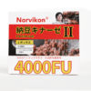 3盒减50~日本Norvikon红曲米纳豆激酶30粒*2瓶/盒 高活性高含量 送父母礼物 商品缩略图3