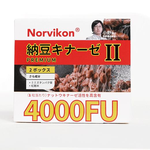 3盒减50~日本Norvikon红曲米纳豆激酶30粒*2瓶/盒 高活性高含量 送父母礼物 商品图3