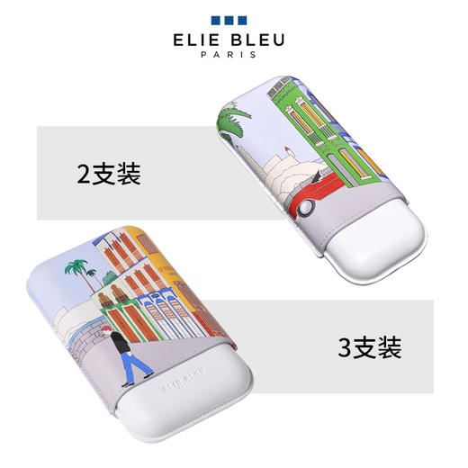 法国Elie Bleu古巴之家系列雪茄保护套便携式皮套烟盒 商品图1