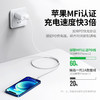 绿联  Type-C转Lightning数据线 商品缩略图3
