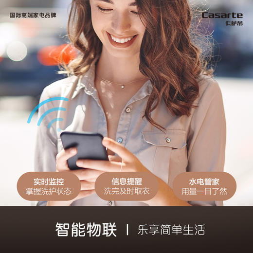 卡萨帝（Casarte）和美3kg婴儿洗衣机小型全自动迷你 C3 3S1U1 母婴儿童小宝宝壁挂滚筒 智能防跌落 超薄平嵌 商品图2