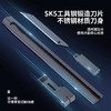 得力TD201美工刀 商品缩略图1