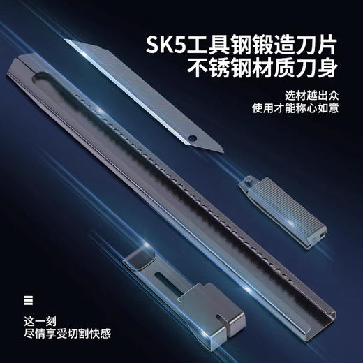 得力TD201美工刀 商品图1