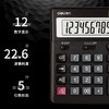 得力2136桌面计算器 商品缩略图4