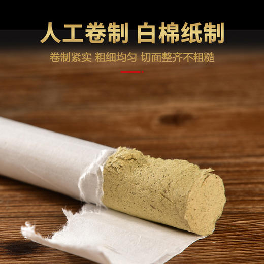 【1.11 应季好物】艾灸凳坐灸仪艾灸垫（基础款暗红+艾条10支/盒+姜盘+镊子+穴位图）/艾灸垫 艾条10支/盒*2盒 商品图5