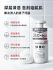 UNO资生堂男士洗面奶150ml 商品缩略图4