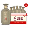 30º天龙泉3A陶藏 500ml*6瓶/件 商品缩略图0