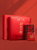华祥苑·武夷山红茶正山小种250g礼盒 商品缩略图1
