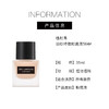 【435元会员福利】植村秀羽纱持妆粉底液35ml   小方瓶持妆遮瑕   商品缩略图4