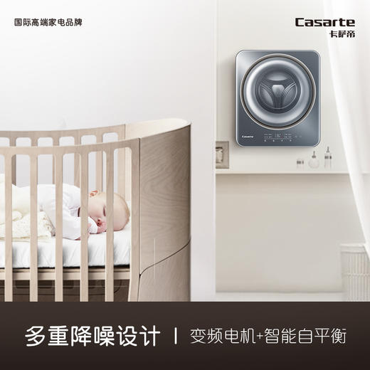 卡萨帝（Casarte）和美3kg婴儿洗衣机小型全自动迷你 C3 3S1U1 母婴儿童小宝宝壁挂滚筒 智能防跌落 超薄平嵌 商品图4