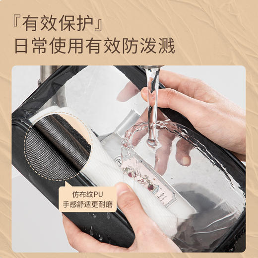 得力64868三角收纳袋(黑)(个) 商品图5