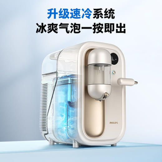 飞利浦（PHILIPS）气泡水机家用苏打水二氧化碳碳酸饮料制冷打气机ADD4855WH 商品图2