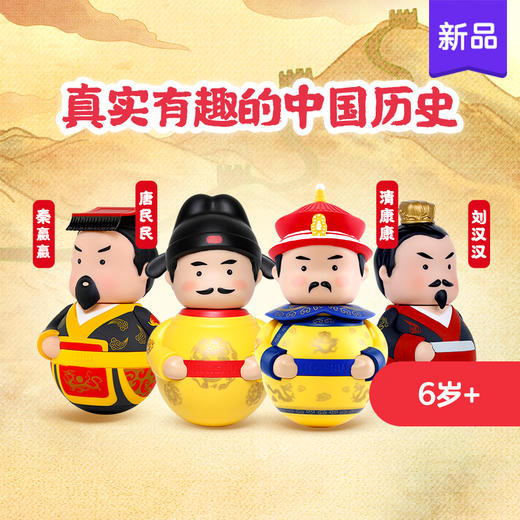 【5-12岁套装】凯叔故事机全家福 商品图2