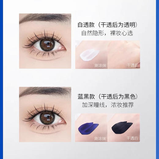 Plant Pro睫毛上妆液 商品图0