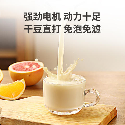 海尔（Haier）破壁机 0.9L多功能柔音降噪多档预约加热无渣豆浆机 全自动热风杀菌 榨汁机料理机HPB-D01 商品图1