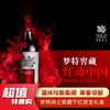 法国龙马骑士（梦特骑士）窖藏干红双支礼盒套装750ml*2 商品缩略图0