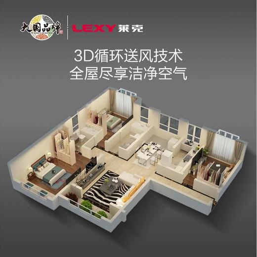 莱克（LEXY） 莱克空气净化器K9 除甲醛/雾霾/PM2.5智能空净数值显示除过敏源 商品图2