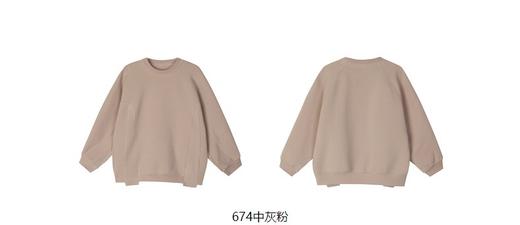 JNBY   23年春款  宽松亲肤套头卫衣   1N1413520 商品图13