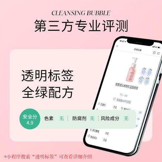 【温和细腻！云朵泡泡慕斯洗面奶】氨基酸洁面乳250ml，温和泡沫细腻！深层清洁提亮洁面慕斯泡沫洗面奶 商品图3