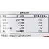 伊藤品质迷你香肠 150g/袋 商品缩略图3