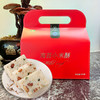 海苔小米酥500g礼盒装 商品缩略图0