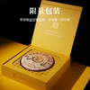 魏氏茶班章老树（黄印） 云南普洱茶 357g/饼 商品缩略图4