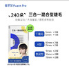 Plant Pro三合一混合型睫毛 商品缩略图0