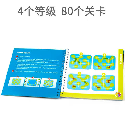 【半山书局】B14F SmartGames爱思极 神秘恐龙岛 6岁-成人 商品图3