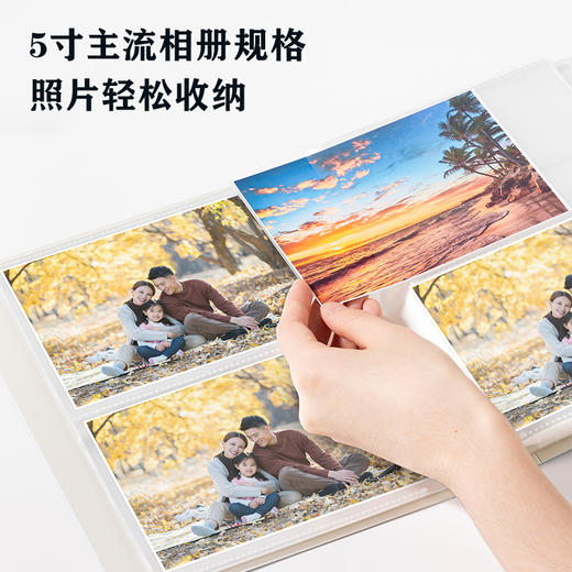 得力PQ851因为遇见你相册5寸(个) 商品图2