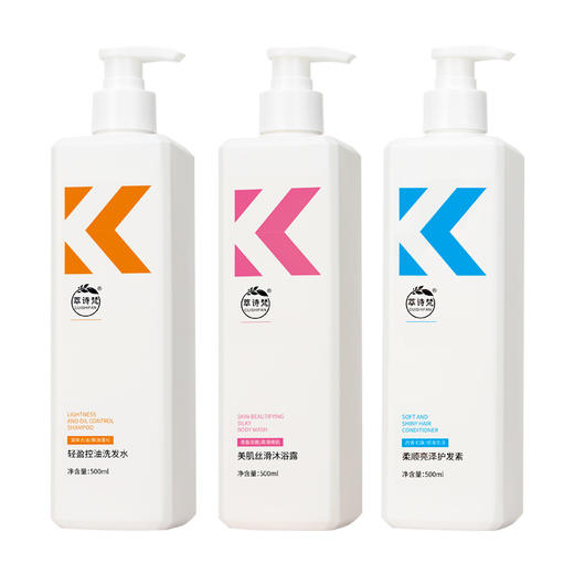 【告别细软榻！氨基酸香氛洗护套装】告别细软榻，控油去屑洗发水，净肤持久留香沐浴露，滋养柔顺发膜，滋养柔顺、蓬松润泽、止痒控油育发 商品图3