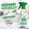 DLL【中欧班列精选】德国除味剂 原装进口Frosch 冰箱洁净除味喷剂 300ml 商品缩略图5