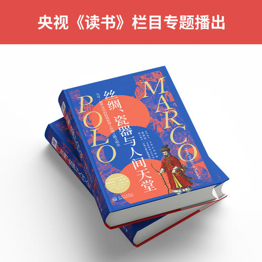 大航海时代三部曲 商品图7