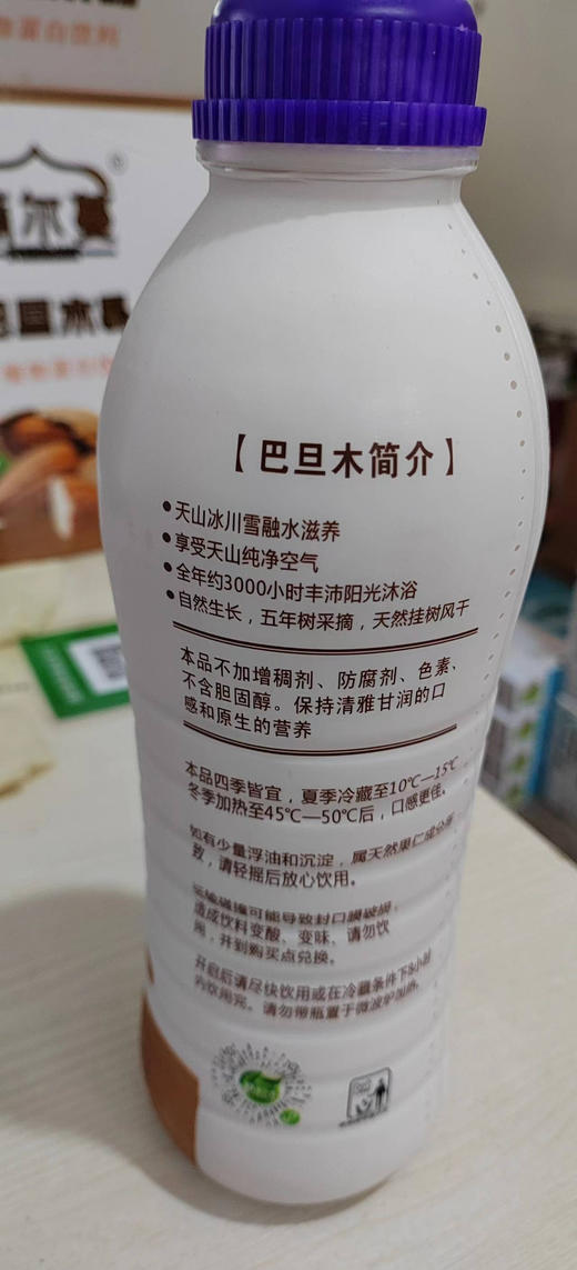 巴旦木蛋白饮品1L瓶*6瓶 商品图1
