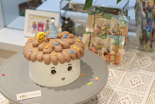 动感光波·嘟先生/芒果奶油蛋糕（口味可更换） 商品图1