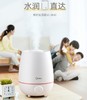 美的加湿器 SC-3K40 商品缩略图0
